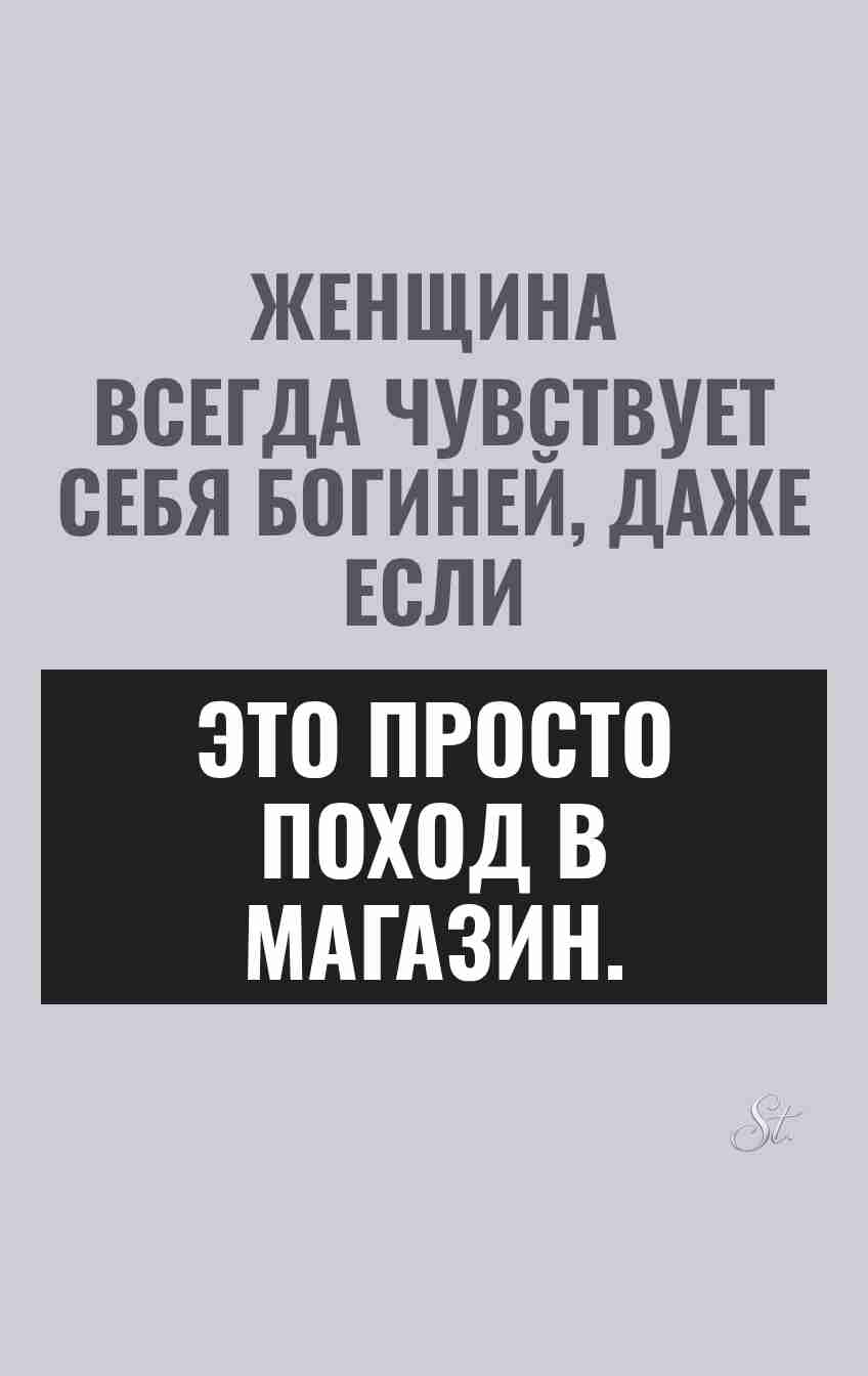Смешные цитаты о женщинах и сарказм