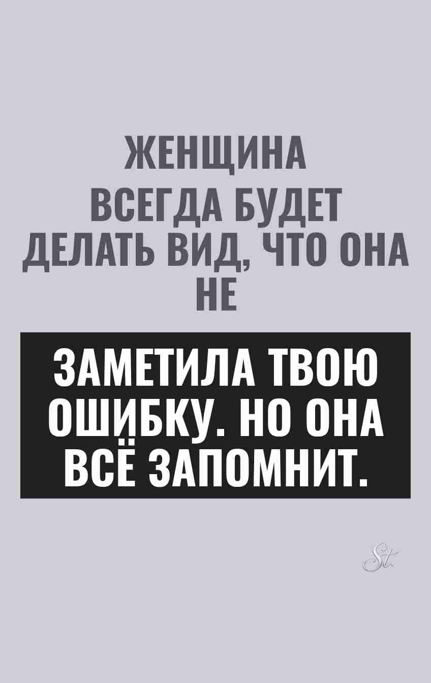 Сарказм про мужчин и женский юмор