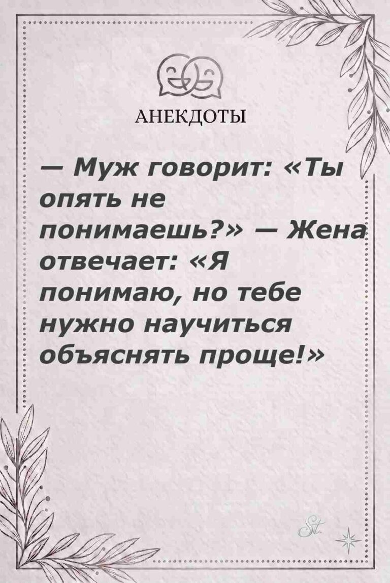 Ироничные мысли и женская философия