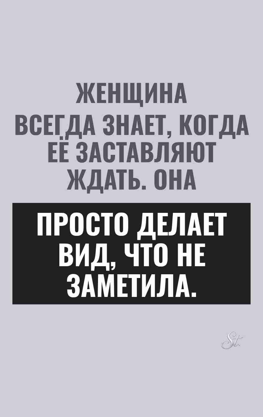 Сарказм и женская логика в отношениях