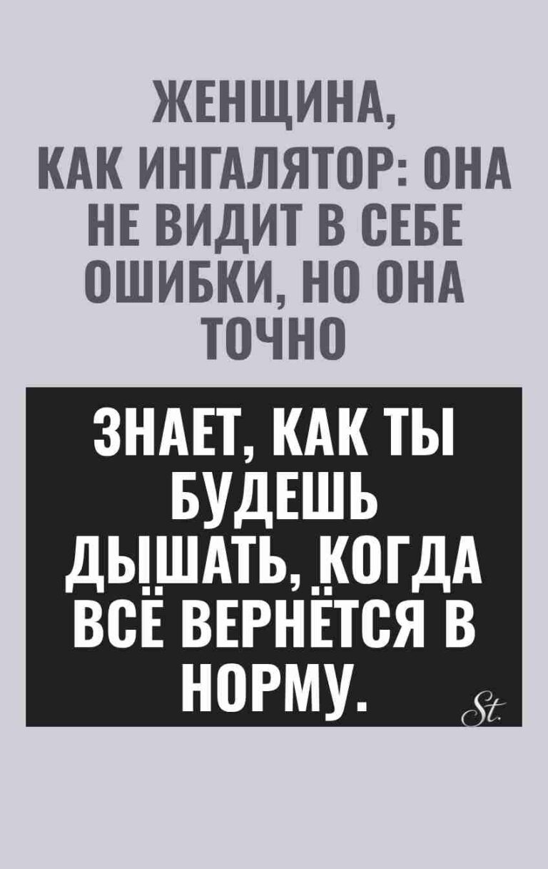 Смешные цитаты о женской логике и сарказме