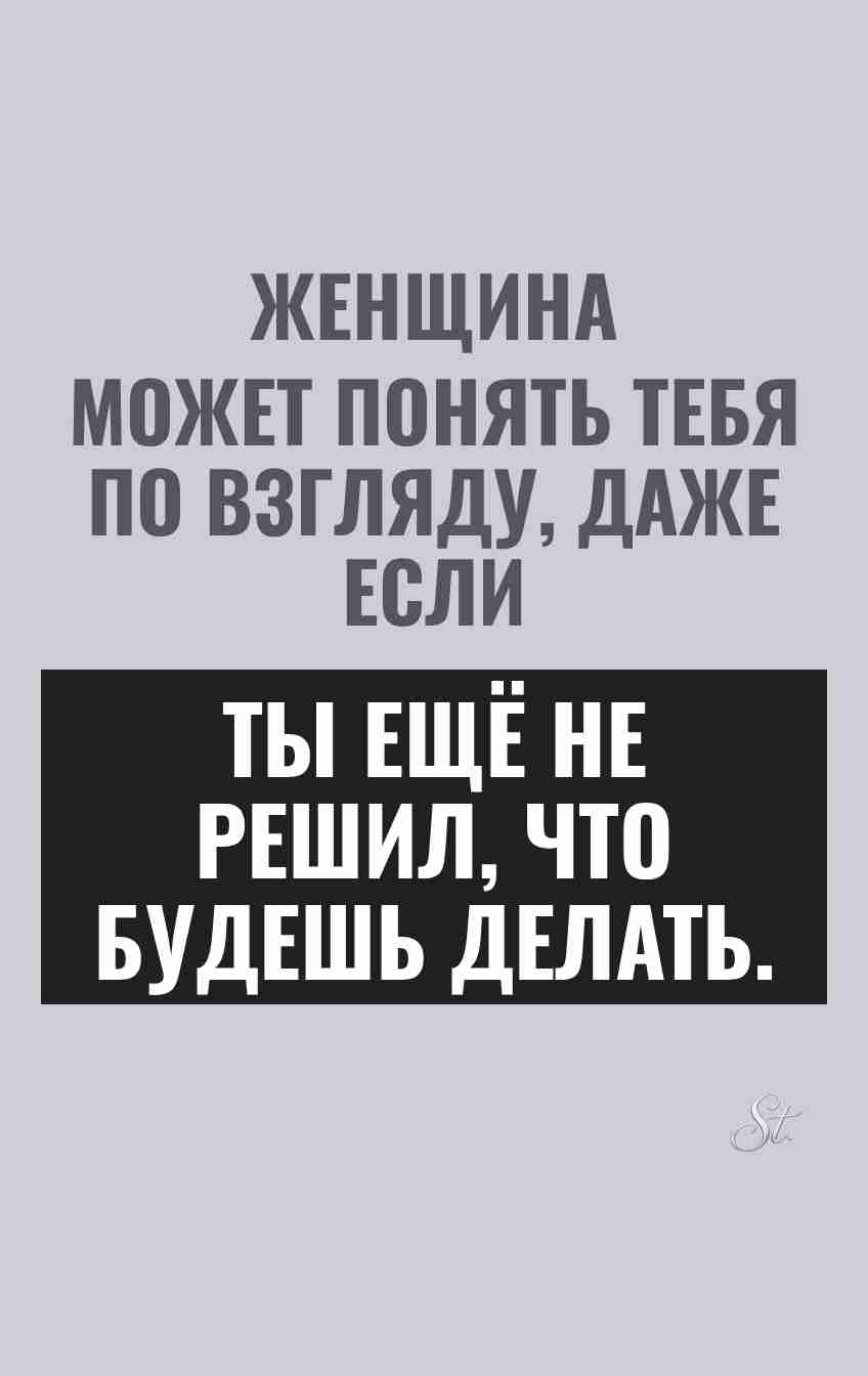 Смешные цитаты о женской логике и отношениях