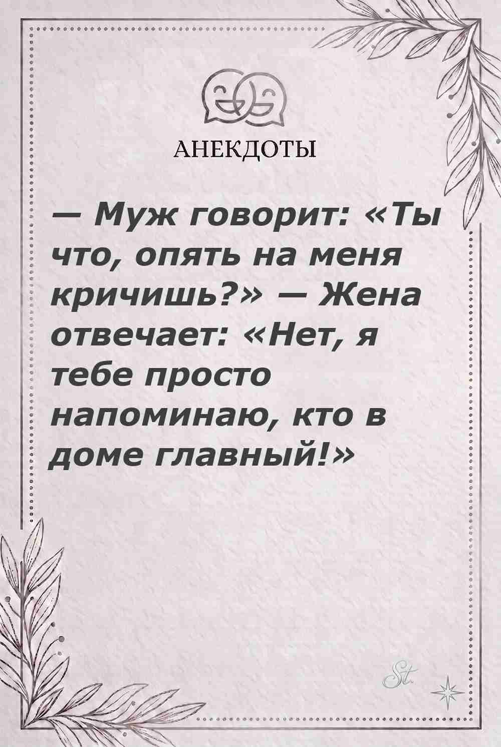 Ироничные мысли и женская логика