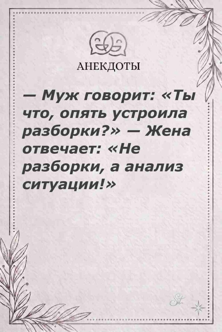 Ироничные мысли и женская мудрость о жизни