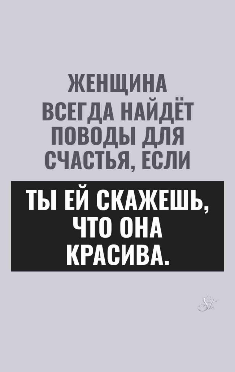 Смешные цитаты о женской логике и счастье
