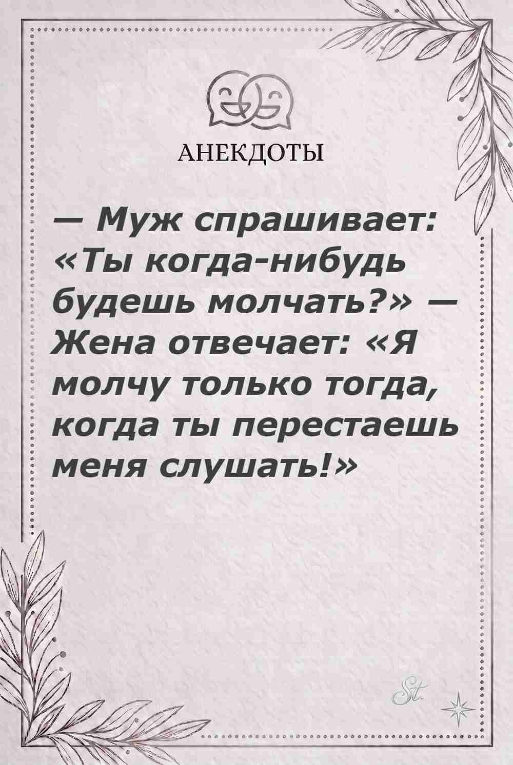 Ироничные мысли и женская мудрость о жизни