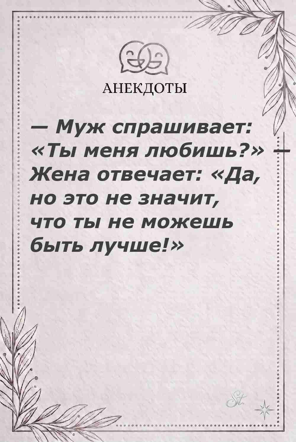 Ироничные мысли о женщинах и мудрые цитаты
