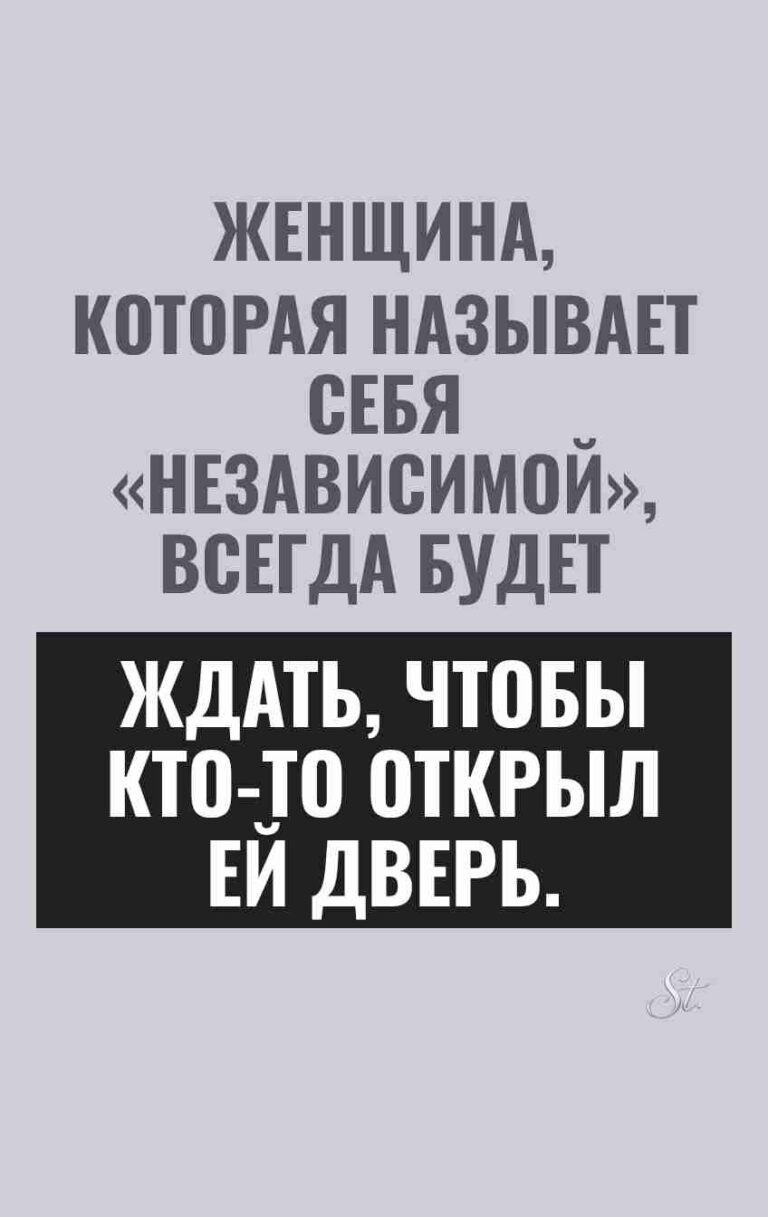 Сарказм про мужчин и женская логика