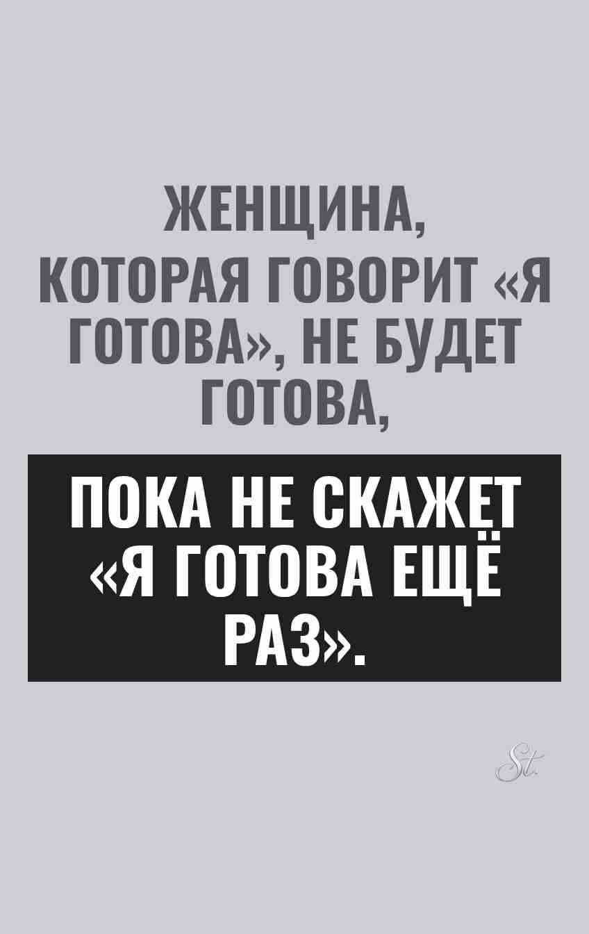 Смешные цитаты о женской логике и сарказме