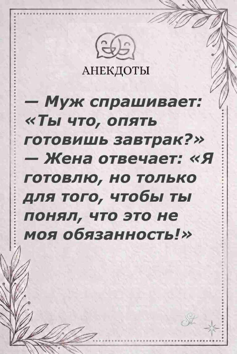 Ироничные мысли и цитаты про женщин