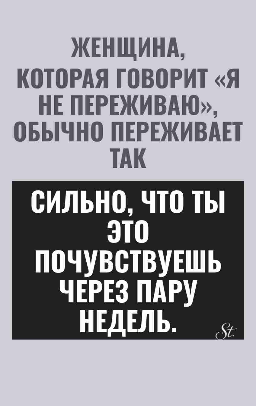Смешные цитаты о женской логике и сарказме