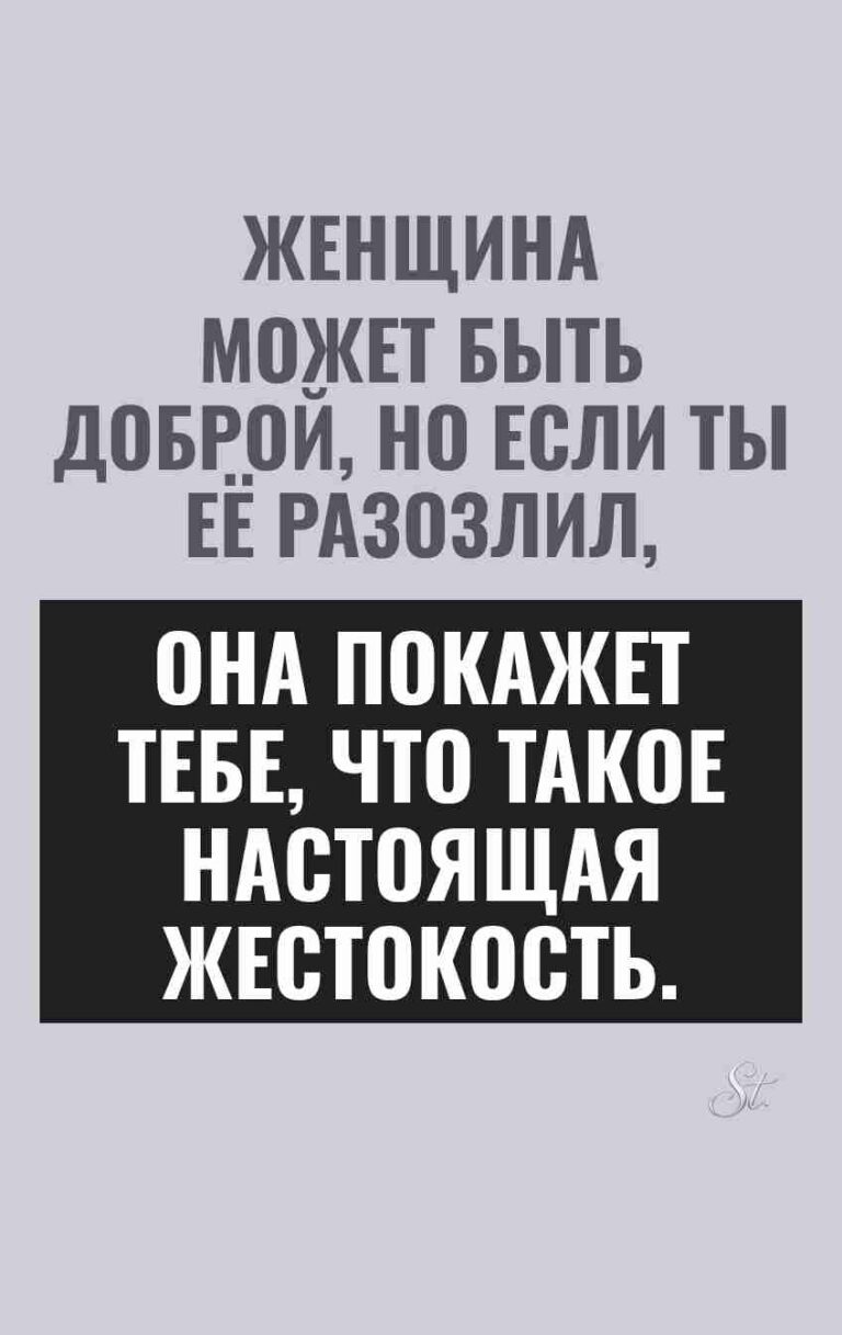 Смешные цитаты о женской логике и сарказме