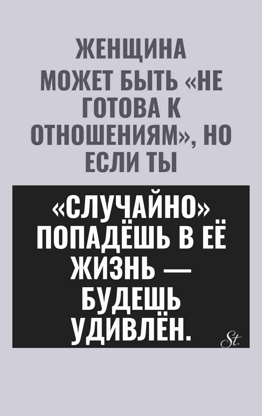 Смешные цитаты о женщинах и отношениях