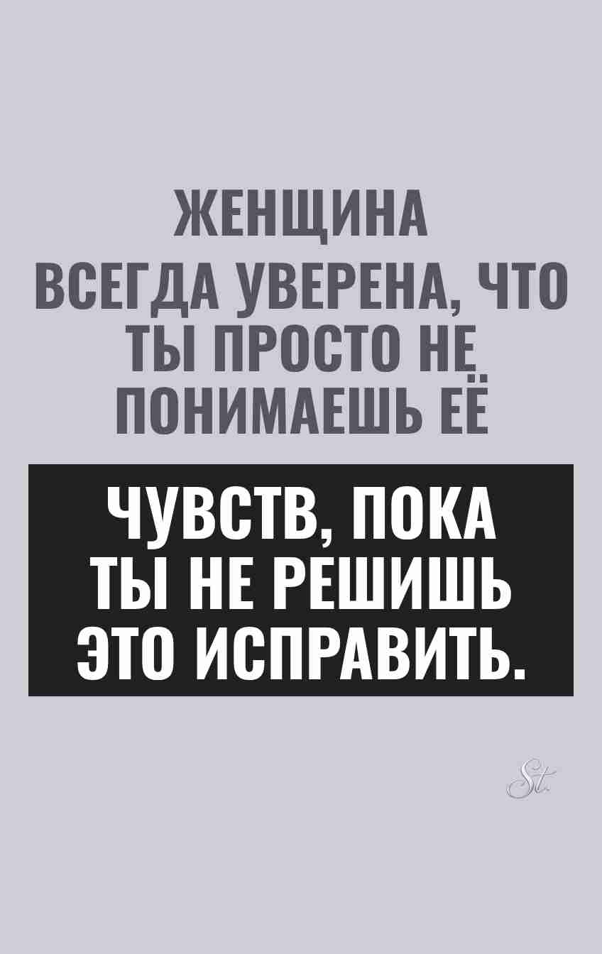 Смешные цитаты о женской логике и сарказме