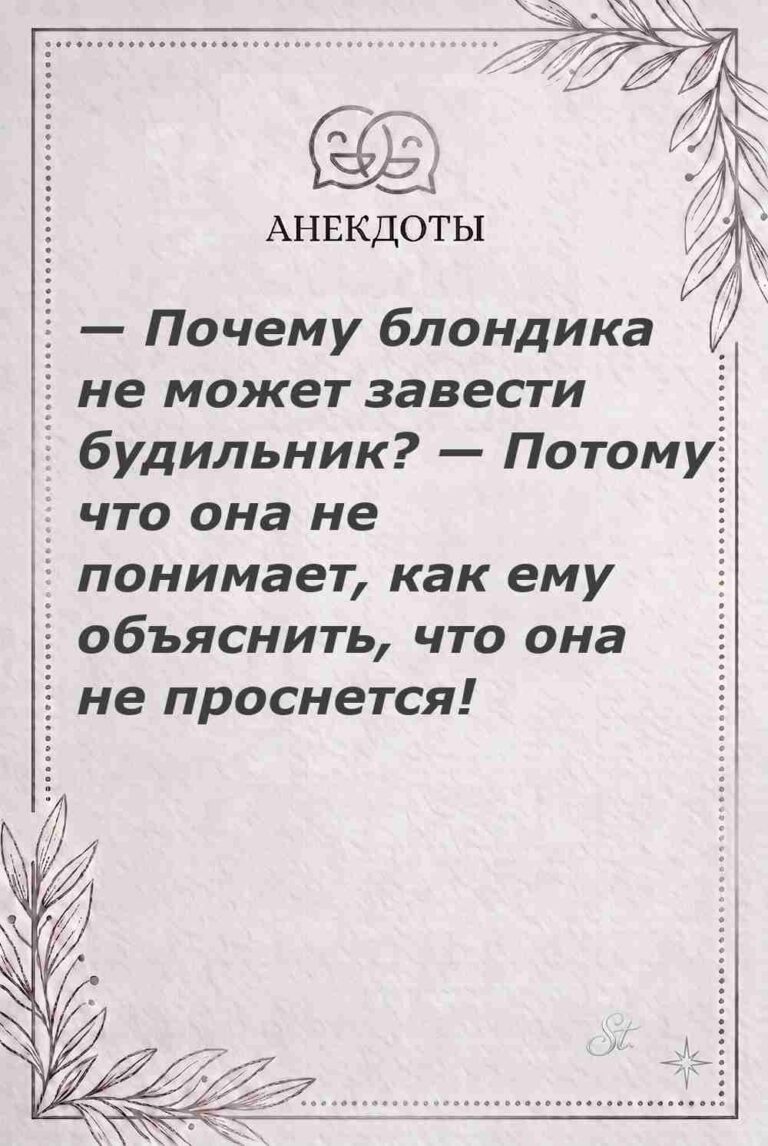 Ироничные мысли и женская философия