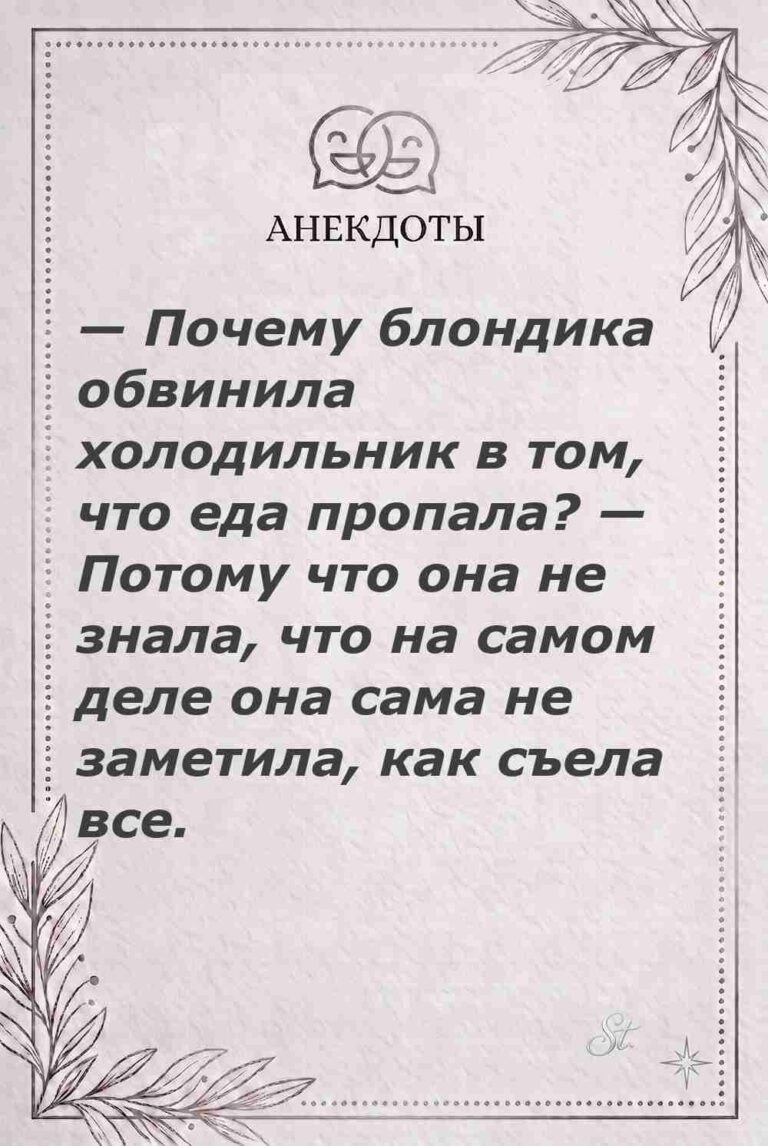 Ироничные мысли и цитаты про женщин