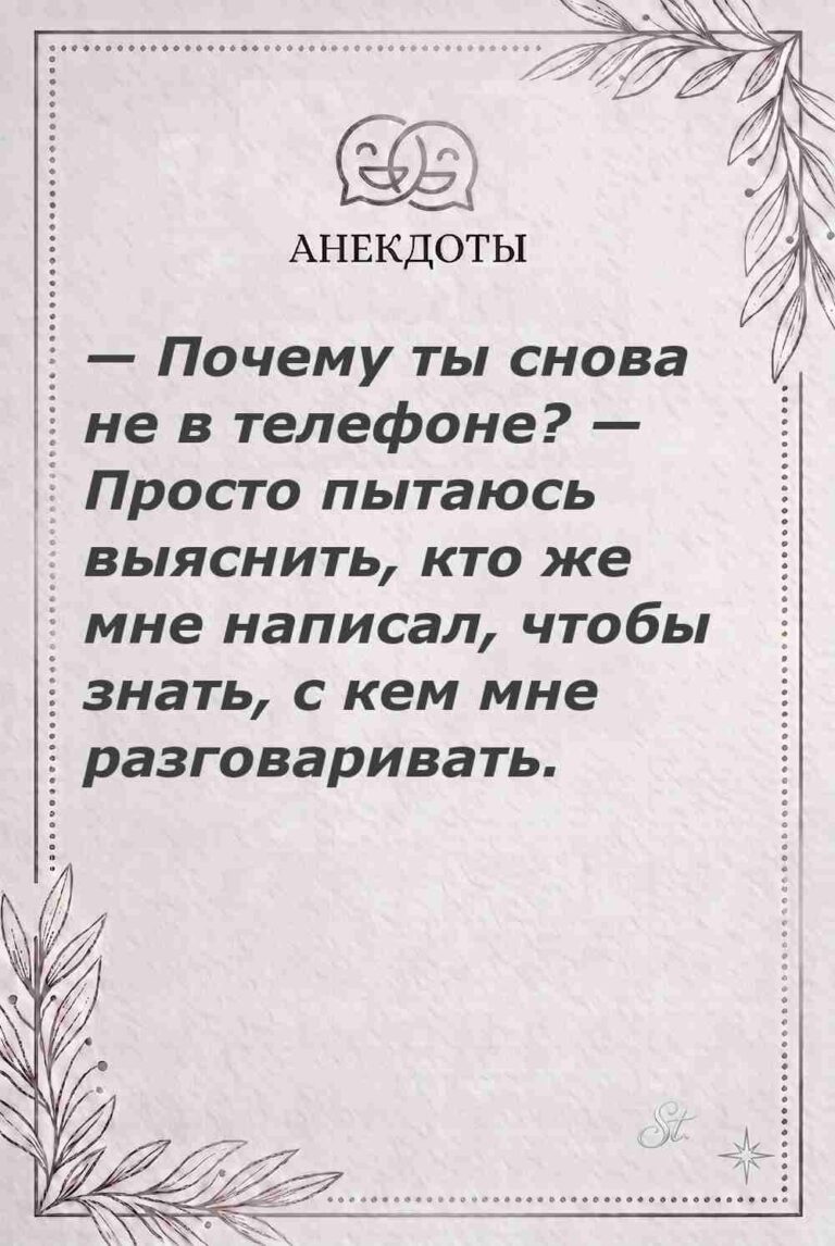 Ироничные мысли и женская логика