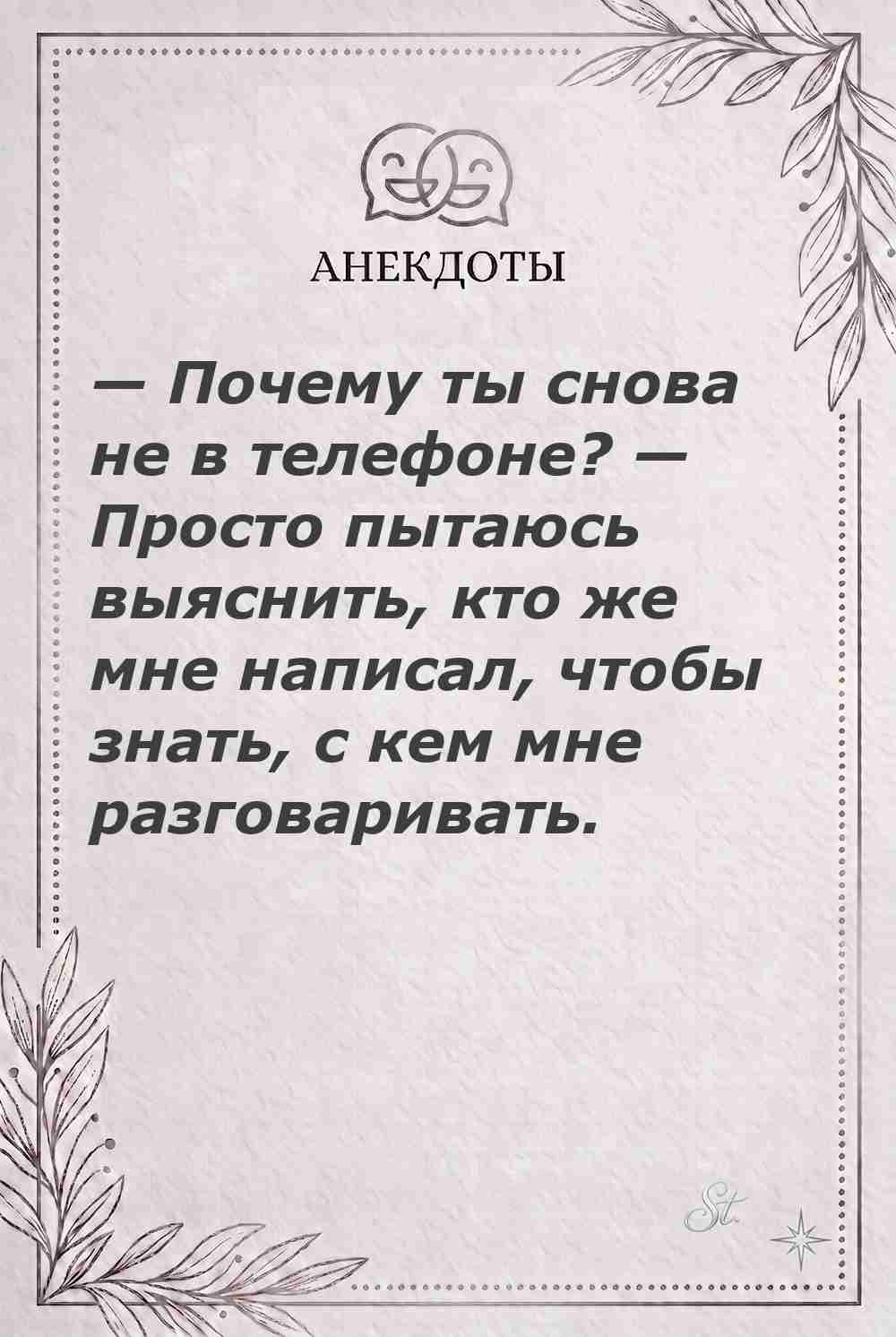 Ироничные мысли и женская логика