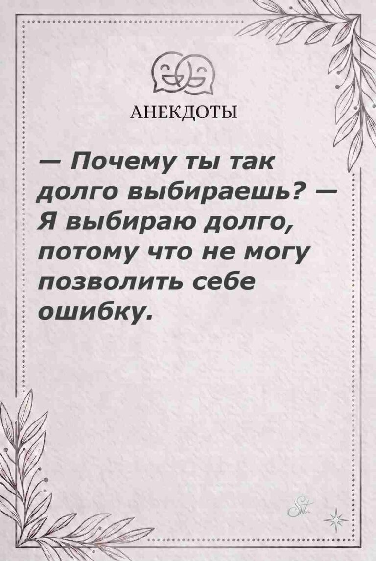 Ироничные мысли о женщинах и женская философия
