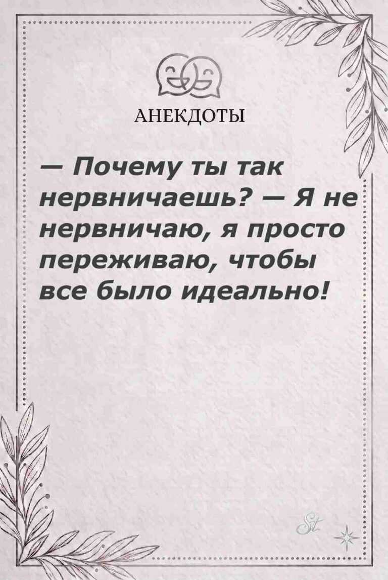 Ироничные мысли о женщинах и жизни