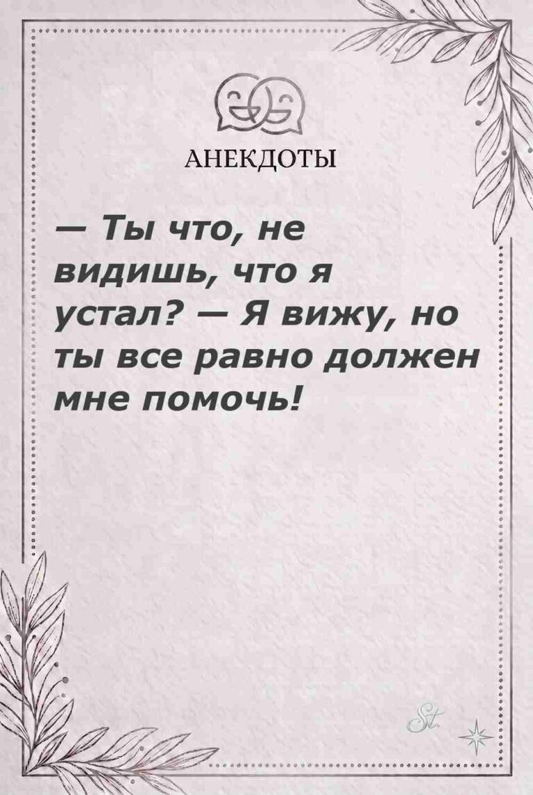 Ироничные мысли о женщинах и женская философия