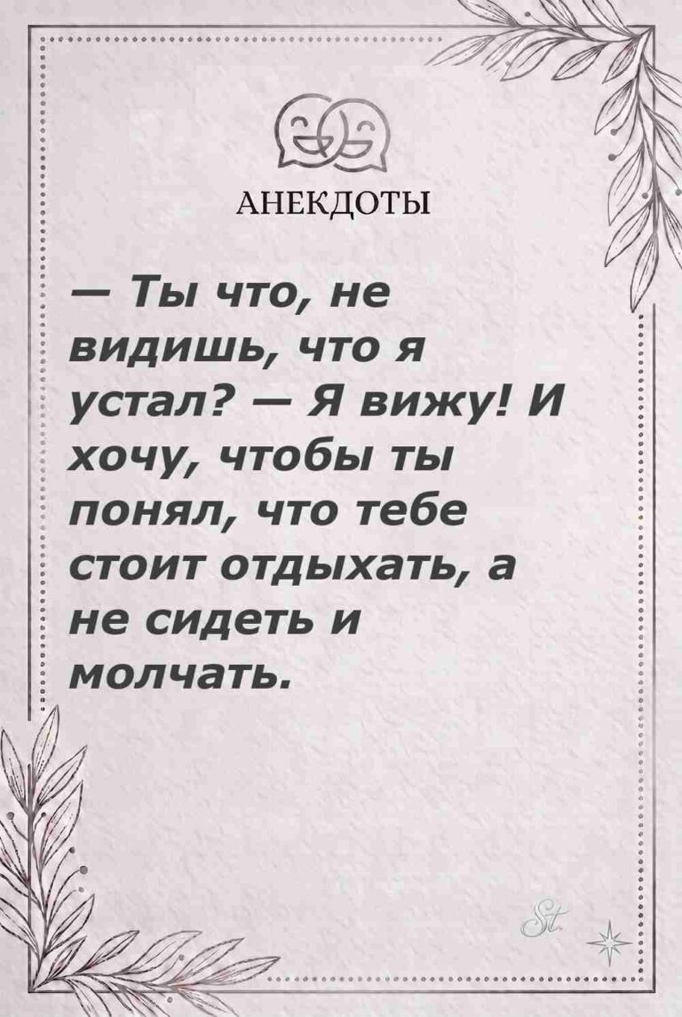 Ироничные мысли и женская мудрость