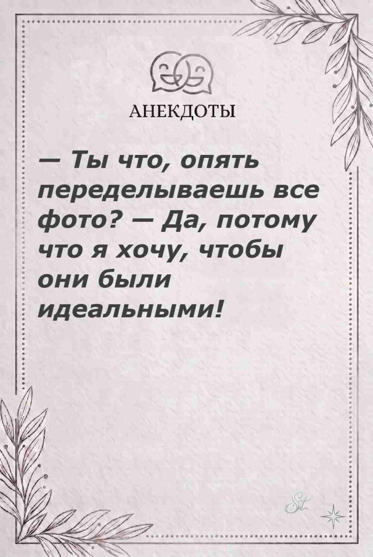 Ироничные мысли и женская логика
