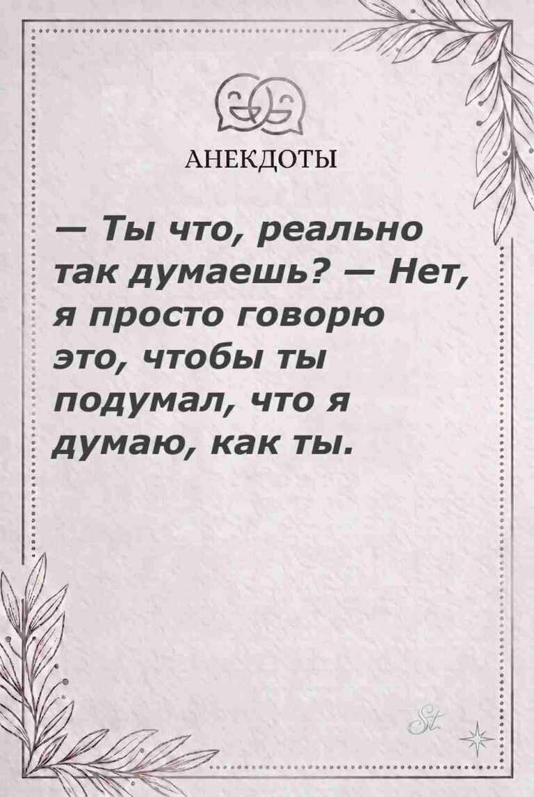 Ироничные мысли о женщинах и женская философия