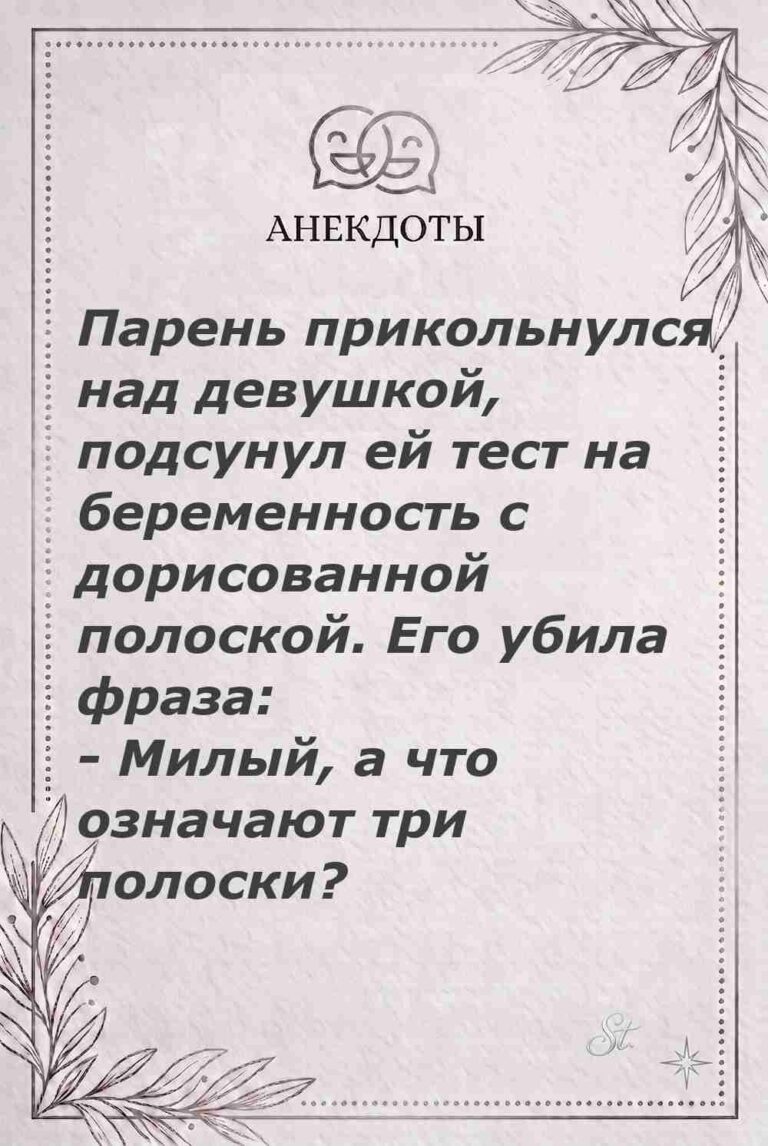Ироничные мысли и женская философия жизни