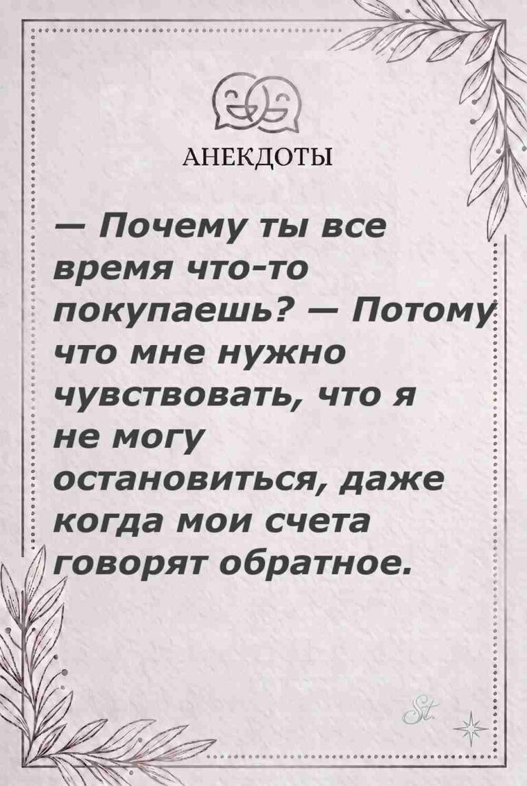 Ироничные мысли о женщинах и их мудрости